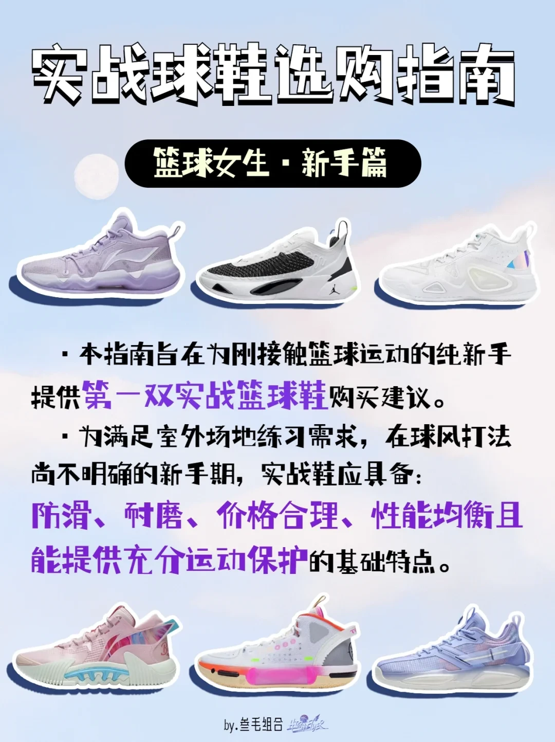 如何在篮球训练营中改善比赛策略?_1