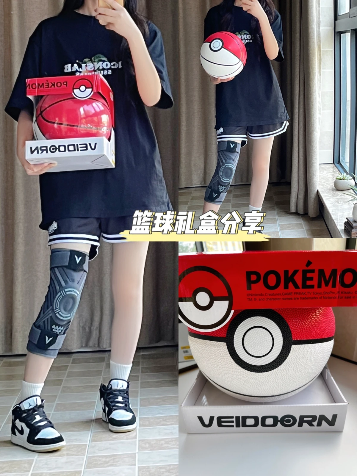 篮球训练课内容安排怎么写_2